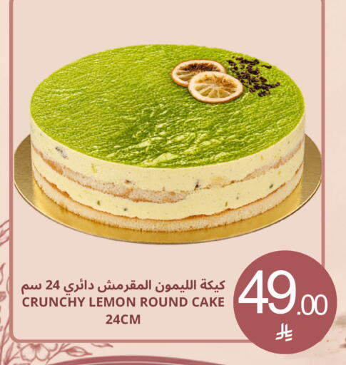 Lemon available at أسواق أسترا in مملكة العربية السعودية, السعودية, سعودية - تبوك
