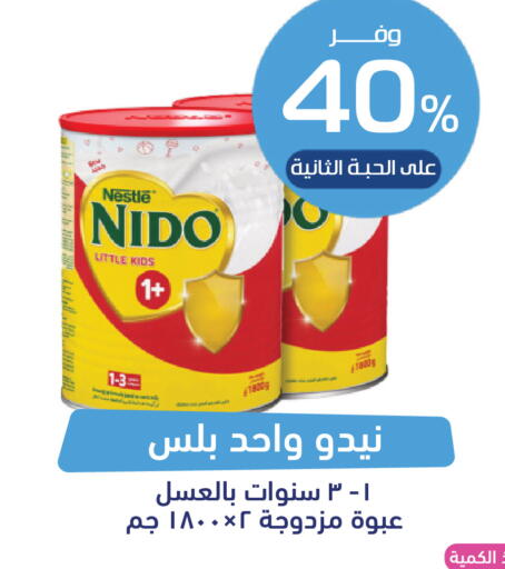 available at United Pharmacies in KSA, Saudi Arabia, Saudi - Jeddah