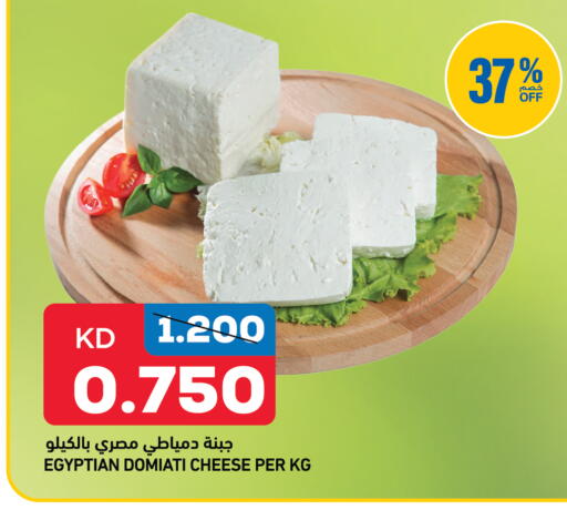available at Oncost in Kuwait - Kuwait City