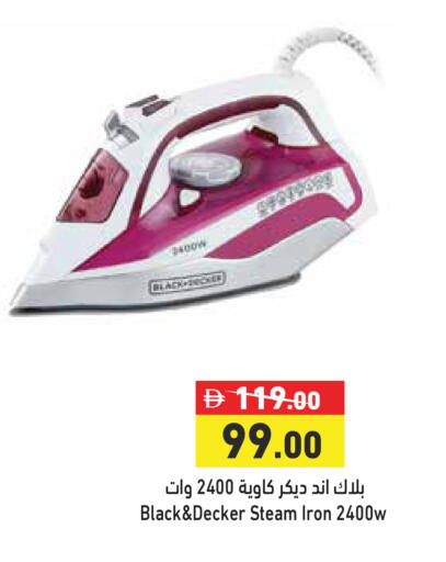 available at Aswaq Ramez in UAE - Dubai