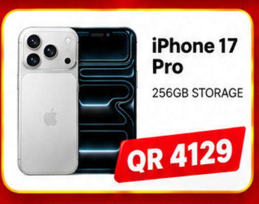 available at Al Raihan Mobile in Qatar - Al Khor