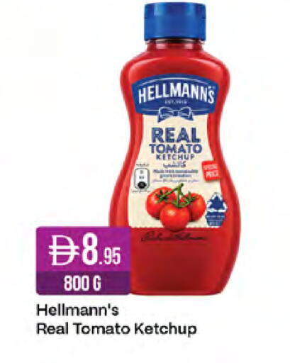Tomato available at West Zone Supermarket in UAE - Abu Dhabi