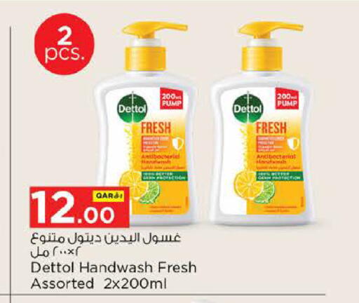 available at نـسـتـو in قطر - الدوحة