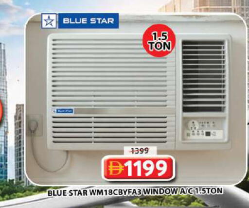 available at Grand Hyper Market in UAE - Sharjah / Ajman