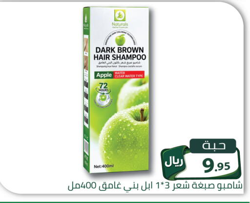 Apple available at تخفيضات العائلة in مملكة العربية السعودية, السعودية, سعودية - الرياض