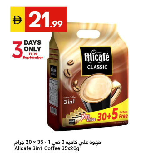 available at Grand Emirates Market in UAE - Abu Dhabi