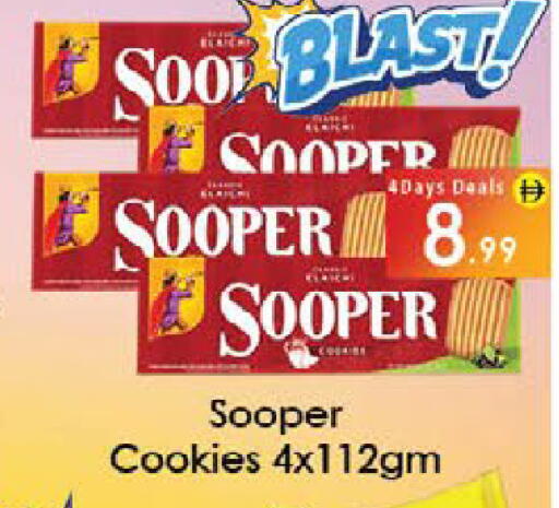 available at AIKO Mall and AIKO Hypermarket in UAE - Al Ain