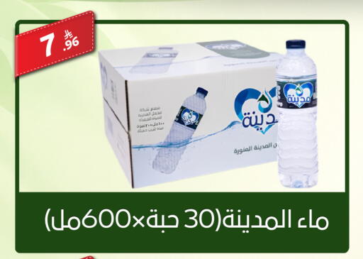 available at سنام سوبرماركت in مملكة العربية السعودية, السعودية, سعودية - الرياض