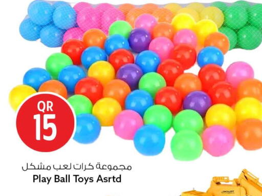available at Safari Hypermarket in Qatar - Al Wakra