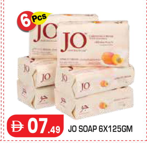available at Baniyas Spike  in UAE - Al Ain
