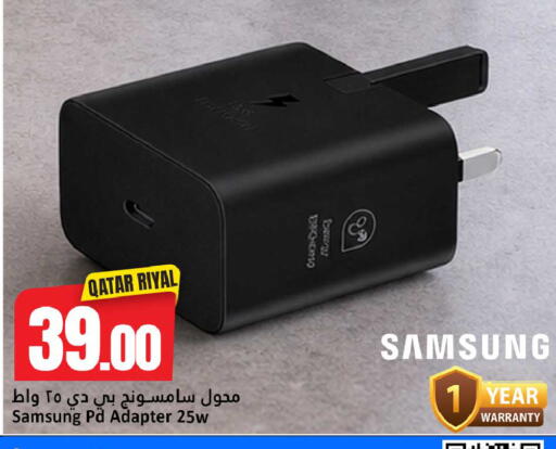 available at Dana Hypermarket in Qatar - Doha