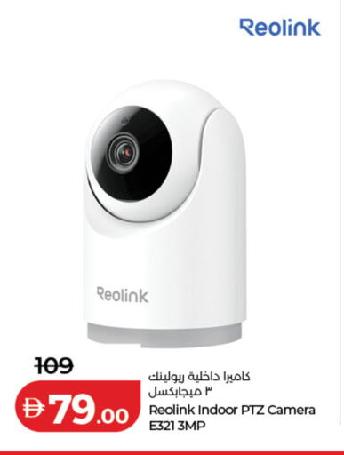 available at لولو هايبرماركت in الإمارات العربية المتحدة , الامارات - دبي