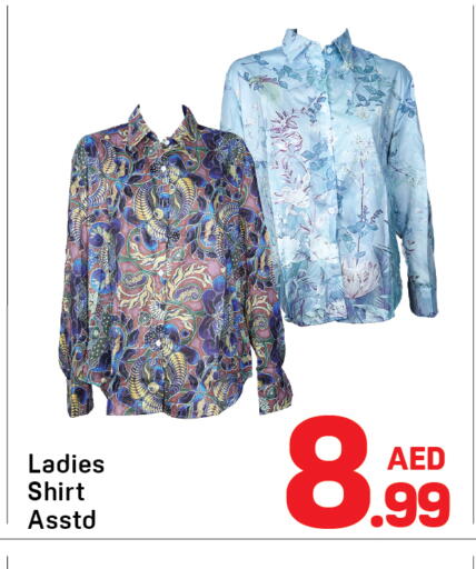 available at Day to Day Department Store in UAE - Dubai