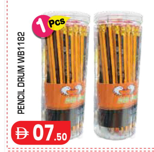available at Baniyas Spike  in UAE - Al Ain