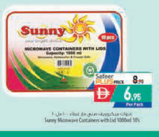 available at السفير ماركت in الإمارات العربية المتحدة , الامارات - أبو ظبي