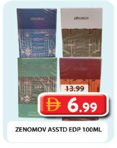 available at Grand Hyper Market in UAE - Dubai