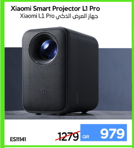 available at آي كونكت in قطر - الشحانية