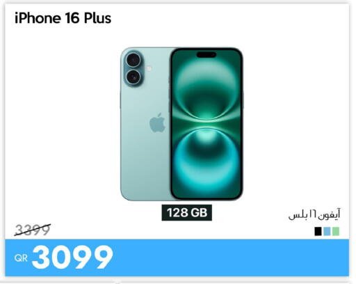 available at آي كونكت in قطر - الضعاين