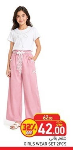 available at أسواق رامز in قطر - الخور