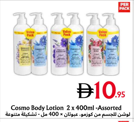 available at مركز مترو للخصومات in الإمارات العربية المتحدة , الامارات - دبي