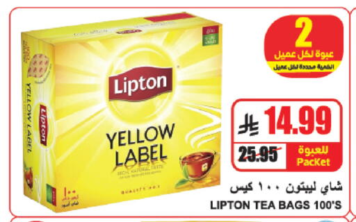 available at A ماركت in مملكة العربية السعودية, السعودية, سعودية - الرياض