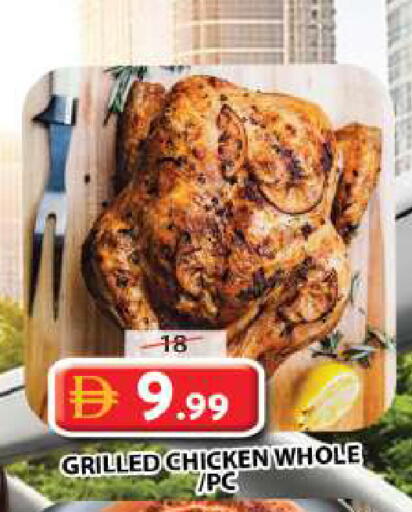 available at Grand Hyper Market in UAE - Sharjah / Ajman