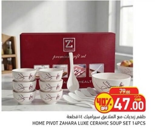 available at أسواق رامز in قطر - الخور
