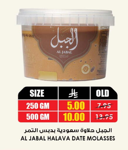 Date available at Prime Supermarket in KSA, Saudi Arabia, Saudi - Mahayil
