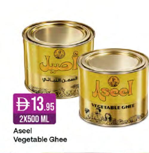 available at West Zone Supermarket in UAE - Sharjah / Ajman