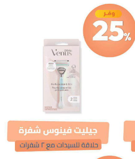 available at صيدلية المتحدة in مملكة العربية السعودية, السعودية, سعودية - خميس مشيط