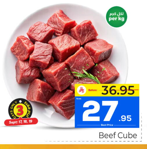 available at مكة هايبرماركت in مملكة العربية السعودية, السعودية, سعودية - الرياض