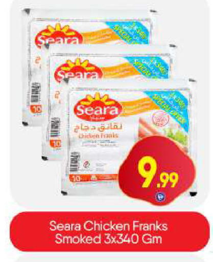 available at BIGmart in UAE - Dubai