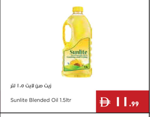 available at إسطنبول سوبرماركت in الإمارات العربية المتحدة , الامارات - رَأْس ٱلْخَيْمَة