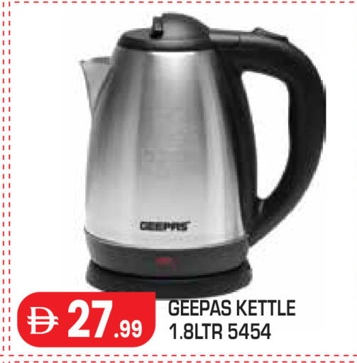 available at Baniyas Spike  in UAE - Al Ain