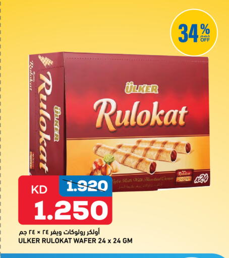 available at Gulfmart in Kuwait - Kuwait City