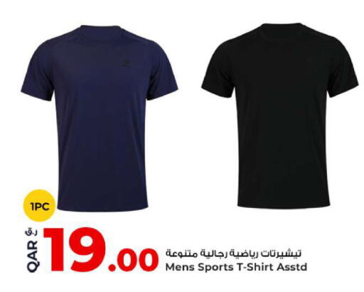 available at روابي هايبرماركت in قطر - الشمال