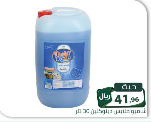 available at تخفيضات العائلة in مملكة العربية السعودية, السعودية, سعودية - الرياض