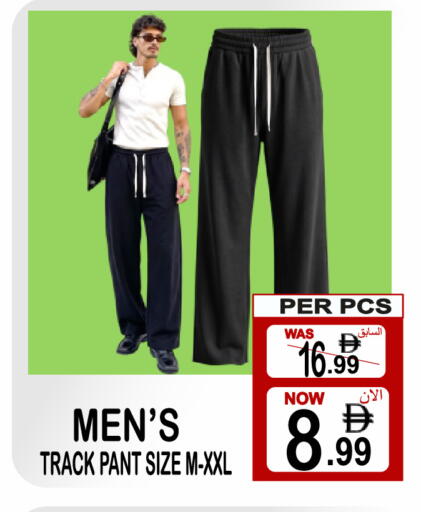 available at مركز الجمعة in الإمارات العربية المتحدة , الامارات - دبي