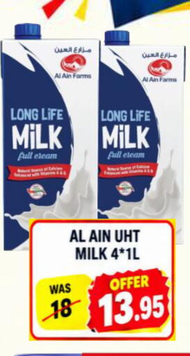 available at رويال جلف هايبرماركت in الإمارات العربية المتحدة , الامارات - أبو ظبي