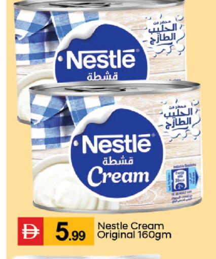 available at سوق طلال in الإمارات العربية المتحدة , الامارات - دبي