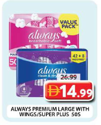 available at Grand Hyper Market in UAE - Dubai