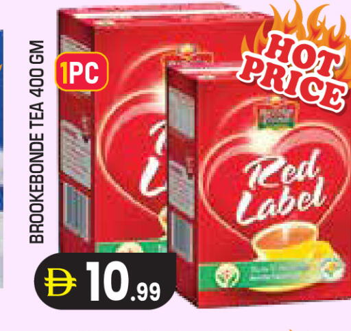 available at Baniyas Spike  in UAE - Al Ain