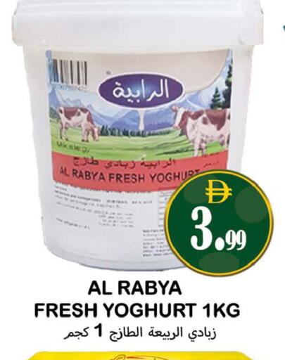 available at Souk Al Mubarak Hypermarket in UAE - Sharjah / Ajman