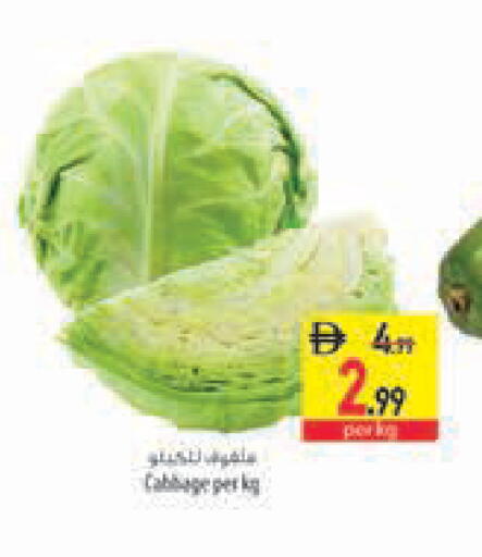 available at Safeer Market in UAE - Abu Dhabi