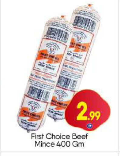 available at BIGmart in UAE - Dubai