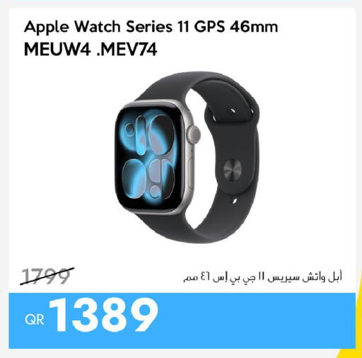 Apple available at آي كونكت in قطر - الضعاين
