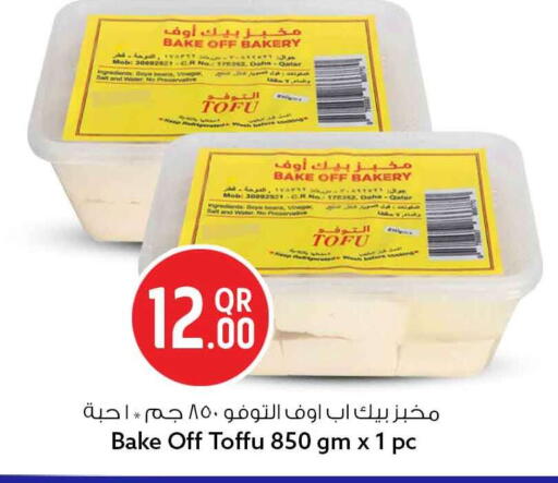 available at سفاري هايبر ماركت in قطر - الشمال