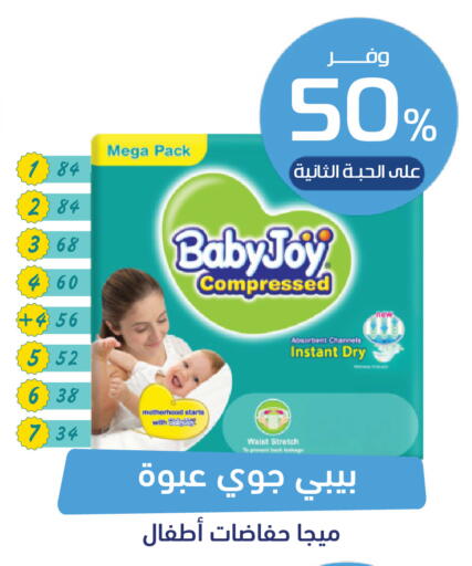 available at صيدلية المتحدة in مملكة العربية السعودية, السعودية, سعودية - الخبر‎