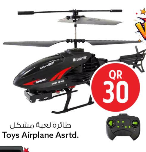 available at سفاري هايبر ماركت in قطر - الدوحة