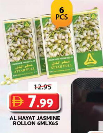 available at Grand Hyper Market in UAE - Sharjah / Ajman